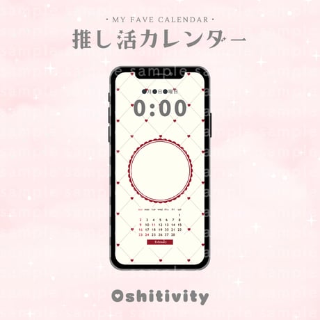 2025年2月カレンダー