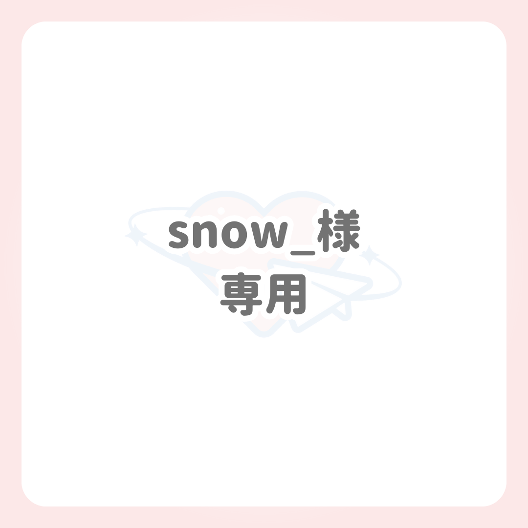 snow_様 専用 ネームボード | Oshitivity 