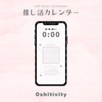 2025年10月カレンダー