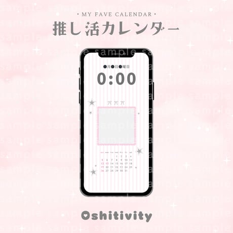 2025年10月カレンダー