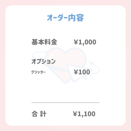 a.2023様 専用 ネームボード