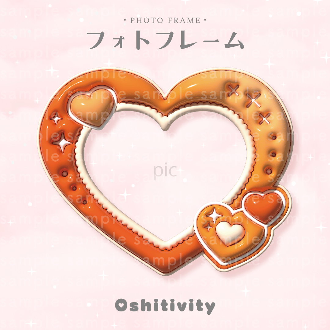 ハート型フレーム_オレンジ】フォトフレーム | Oshitivity