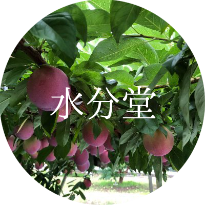 水分堂