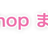 Hand  Shop        まごころや