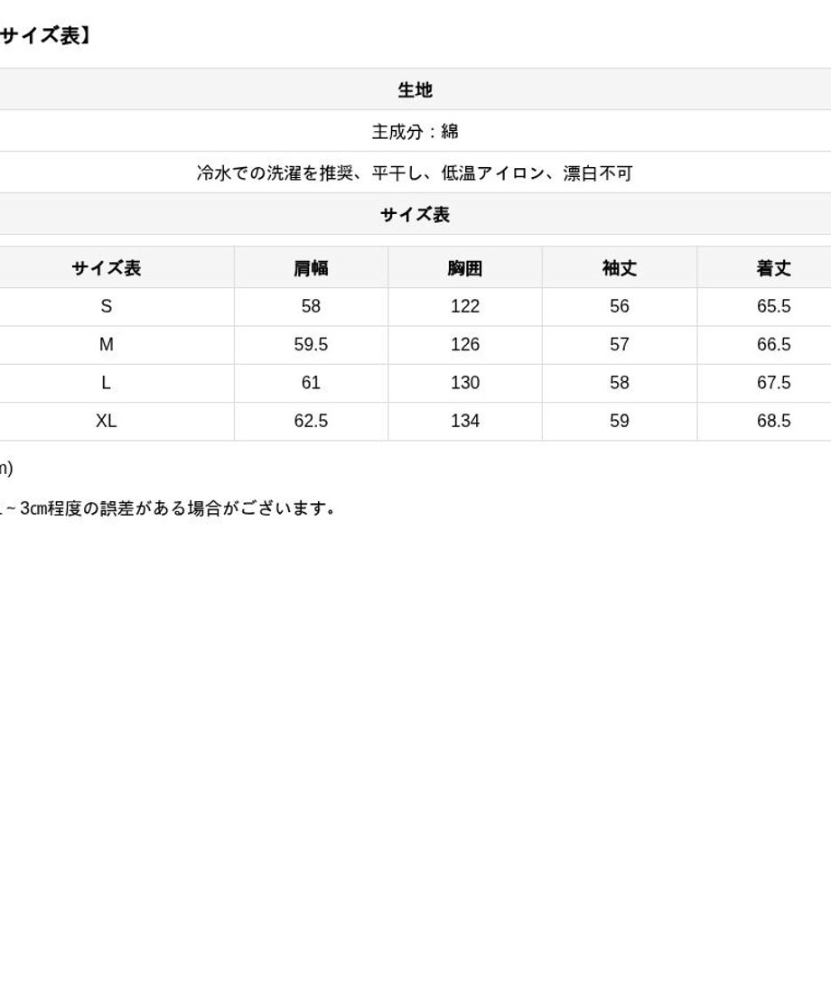 6909a58b9267560048771585