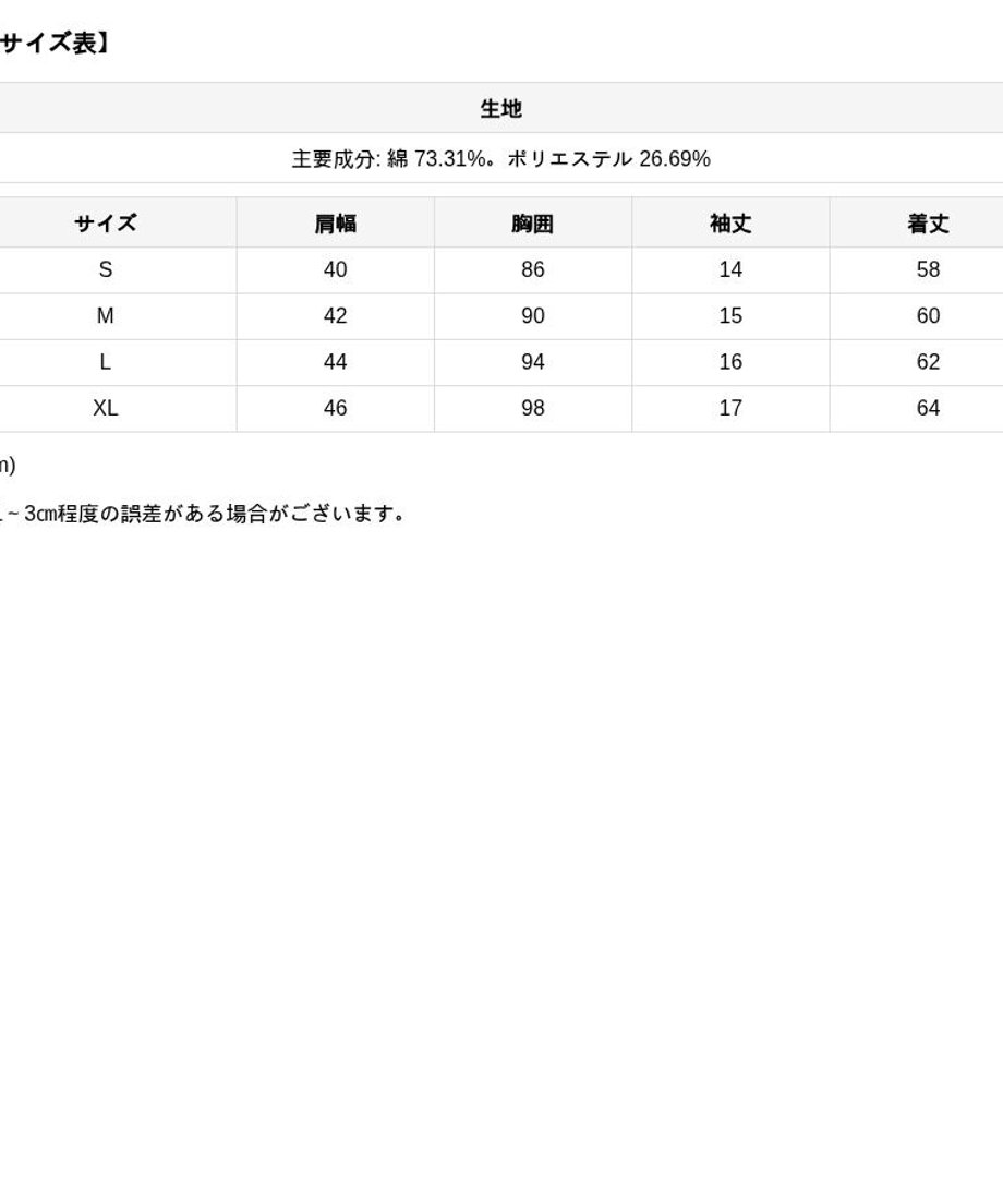 6891bd4132510f147c943556