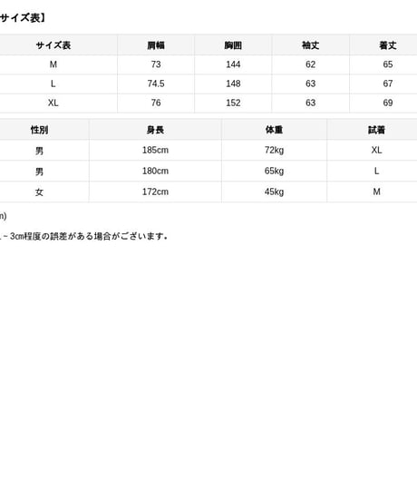 Stand-Up Collar Flight Jacket