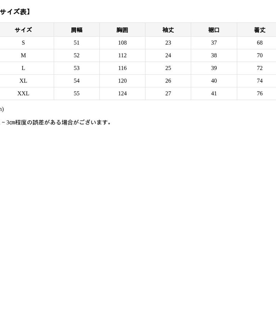 6890b8151435c122273017d2