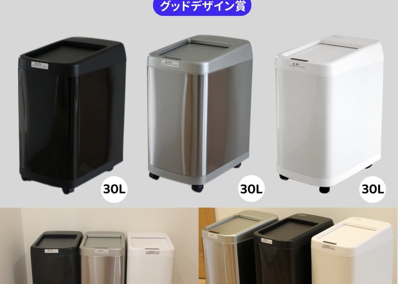 キャスター付きでより使いやすく】【ロール式開閉で超スリム】ゴミ箱