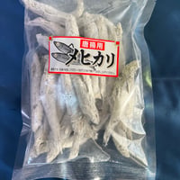 めひかり唐揚×3パック