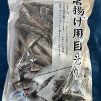 めひかり頭なし　業務用