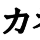 KANETO