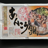 あんこう鍋　4～5人前
