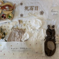 100days厳選セット