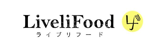 LiveliFood（ライブリフード）