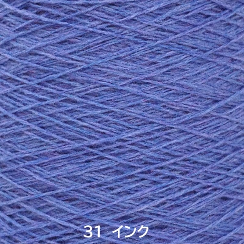 T-1670-B ラム85 10g/1単位 | アヴリル吉祥寺｜糸、毛糸の専門店