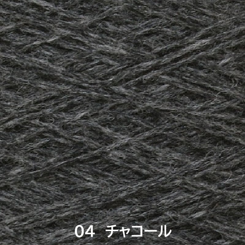 T-1670-B ラム85 10g/1単位 | アヴリル吉祥寺｜糸、毛糸の専門店