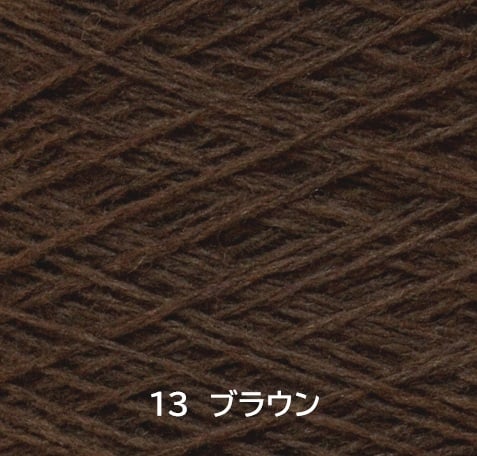 T-1670-B ラム85 10g/1単位 | アヴリル吉祥寺｜糸、毛糸の専門店