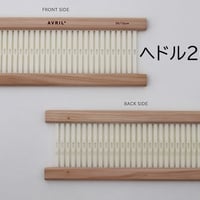 アヴリルオリジナル卓上織機 Rubber Wood Room-30 | アヴリル吉祥寺