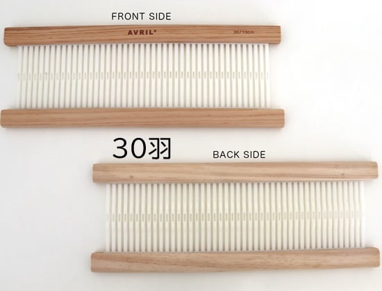 アヴリルオリジナル卓上織機 AVRIL LOOM-30」の専用ヘドル | アヴリル