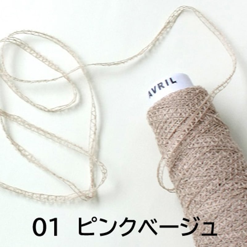 M-0103 レールリボン 10g/1単位 | アヴリル吉祥寺｜糸、毛糸の専門店
