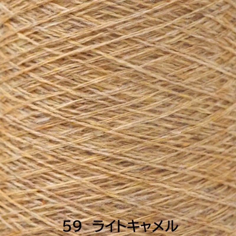 T-1670-B ラム85 10g/1単位 | アヴリル吉祥寺｜糸、毛糸の専門店