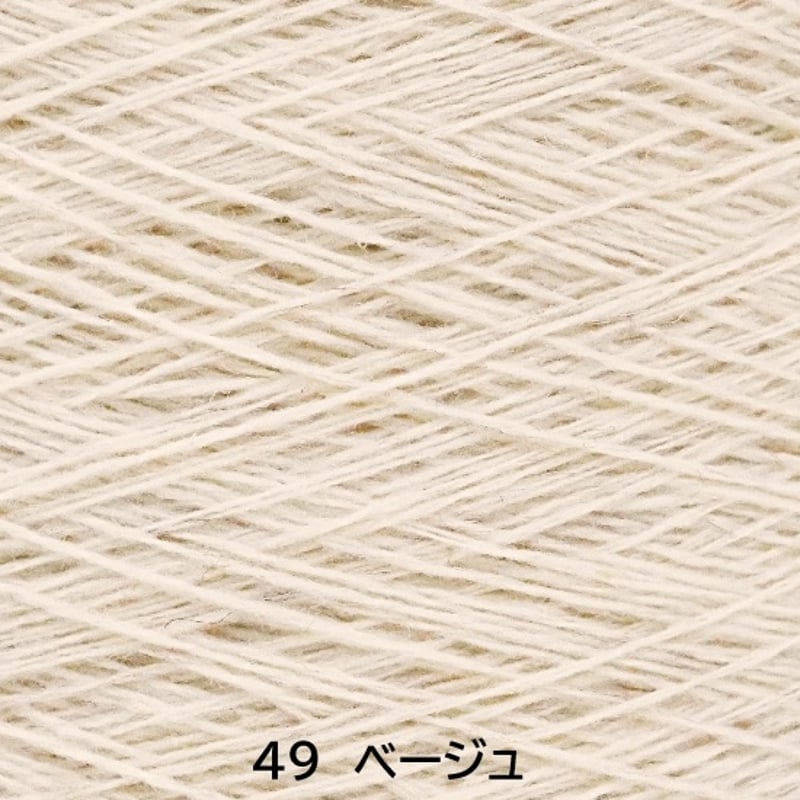 T-1670-B ラム85 10g/1単位 | アヴリル吉祥寺｜糸、毛糸の専門店