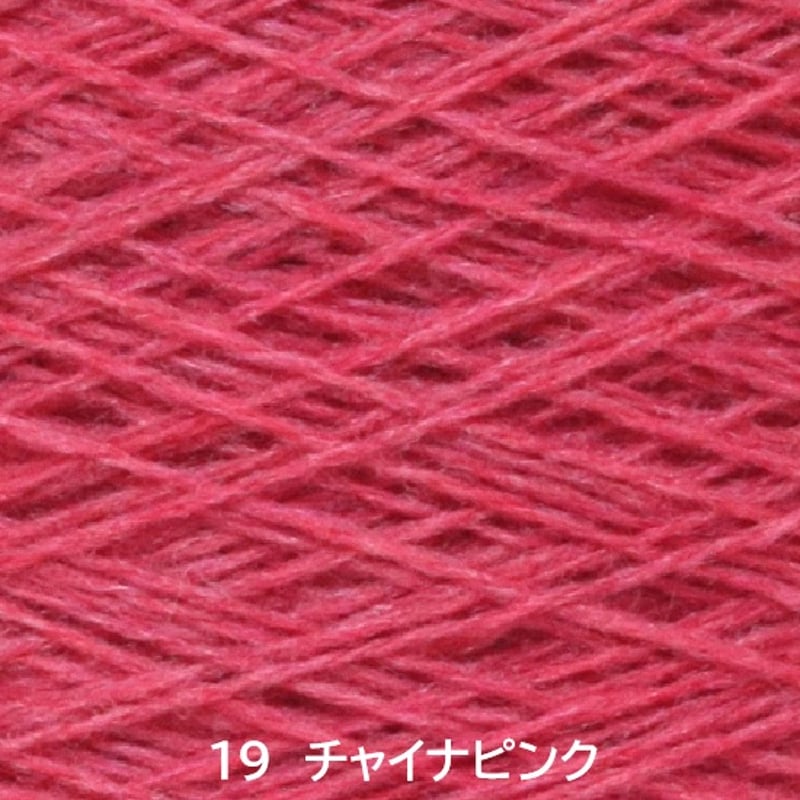 T-1670-B ラム85 10g/1単位 | アヴリル吉祥寺｜糸、毛糸の専門店