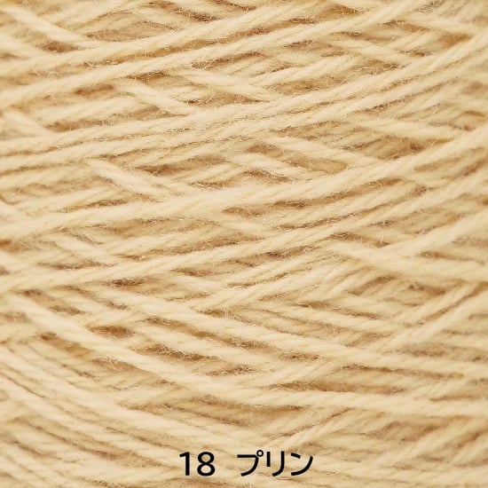 S-0305 ワッフル 10g/1単位 | アヴリル吉祥寺｜糸、毛糸の専門店