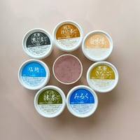8個セット