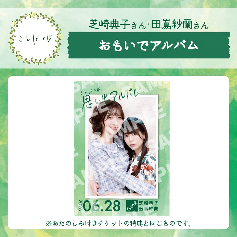 6a39fceac99ac700619b350b
