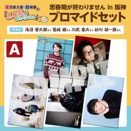 スレッドクロス オフィシャルオンラインストア