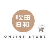吹田日和オンラインストア