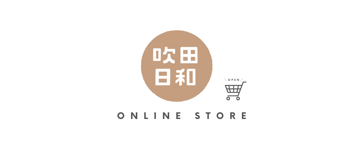 吹田日和オンラインストア