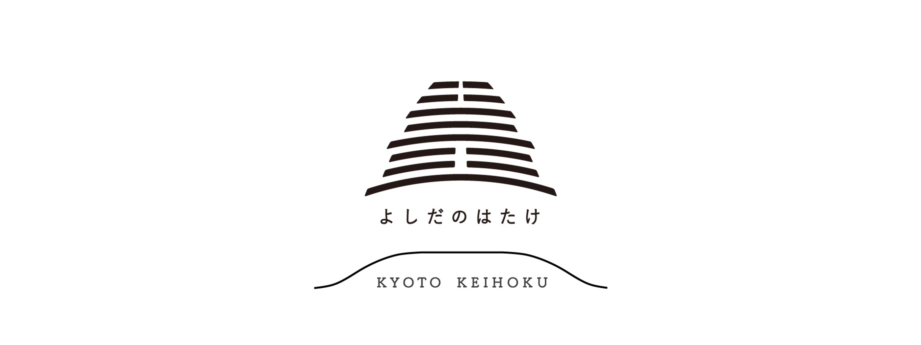 よしだのはたけ