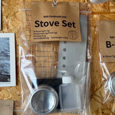 B-Stove / Bafa Handmaid Gear バファハンドメイドギア　ビーストーブ　アルコールストーブ　ゴトク　五徳　ウィンドスクリーン　セット　単品　バラ