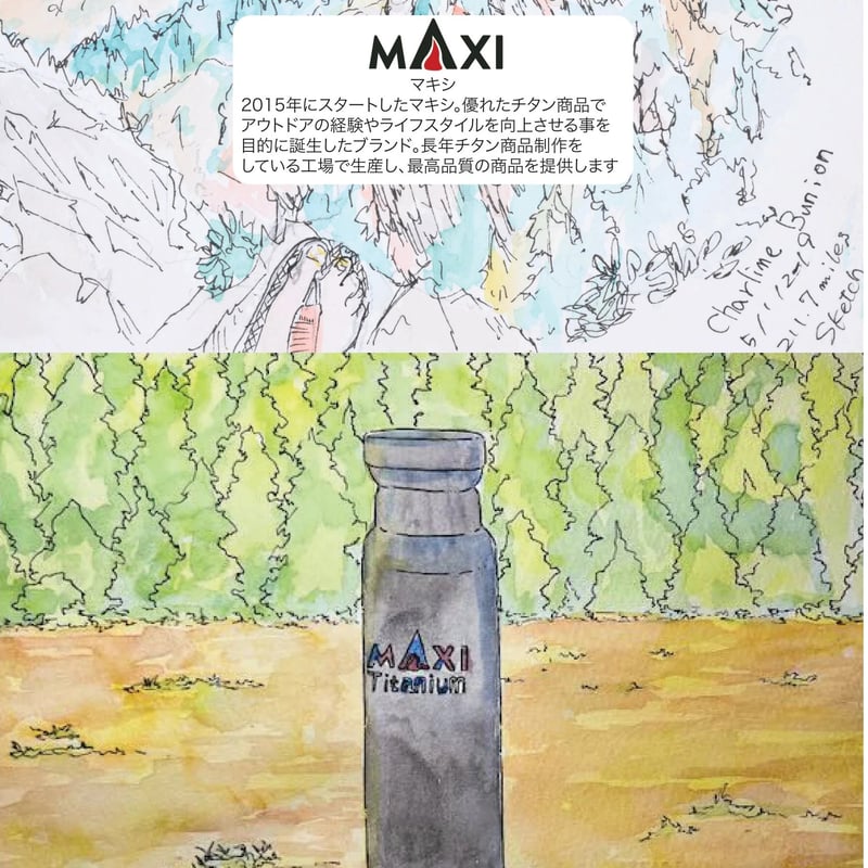 MAXI / Titanium Coffee Maker 200ml チタンコーヒーメーカー