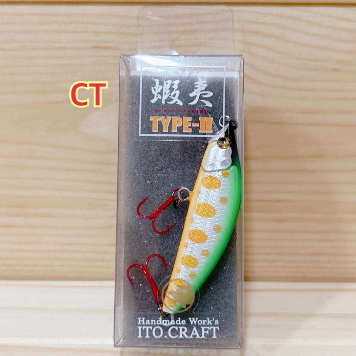 ◎ITO.CRAFT 蝦夷 50S TYPEⅡ 【8色】 | Angler's Sh