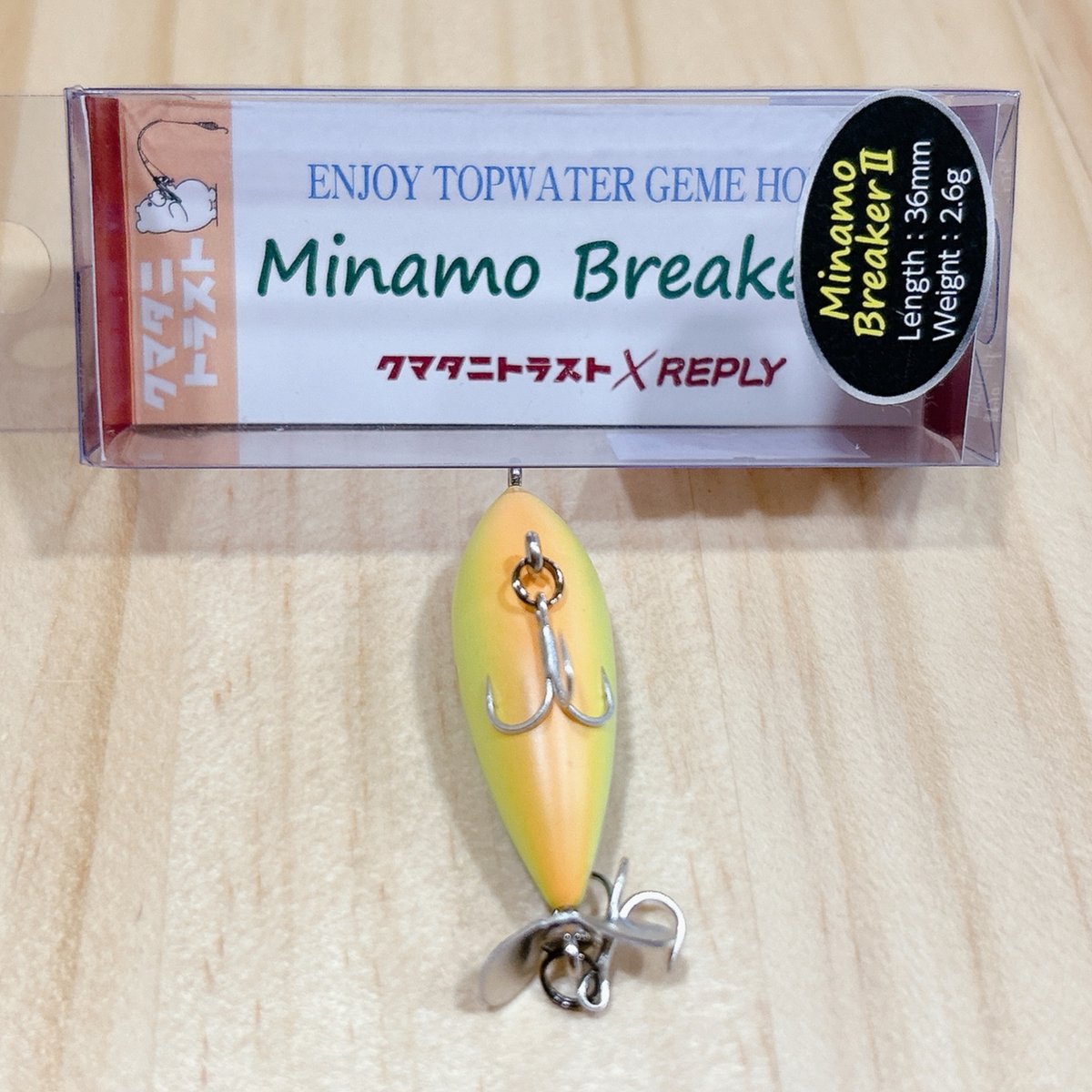 ◎クマタニトラスト Minamo BreakerⅡ ☆ホットタイガー | Angler'