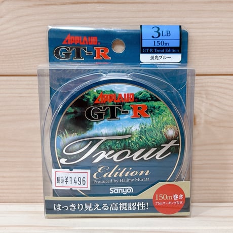 ◎Sanyo Nylon　  ☆APPLAUD GT-R TROUT EDITION  【150m 蛍光ブルー】