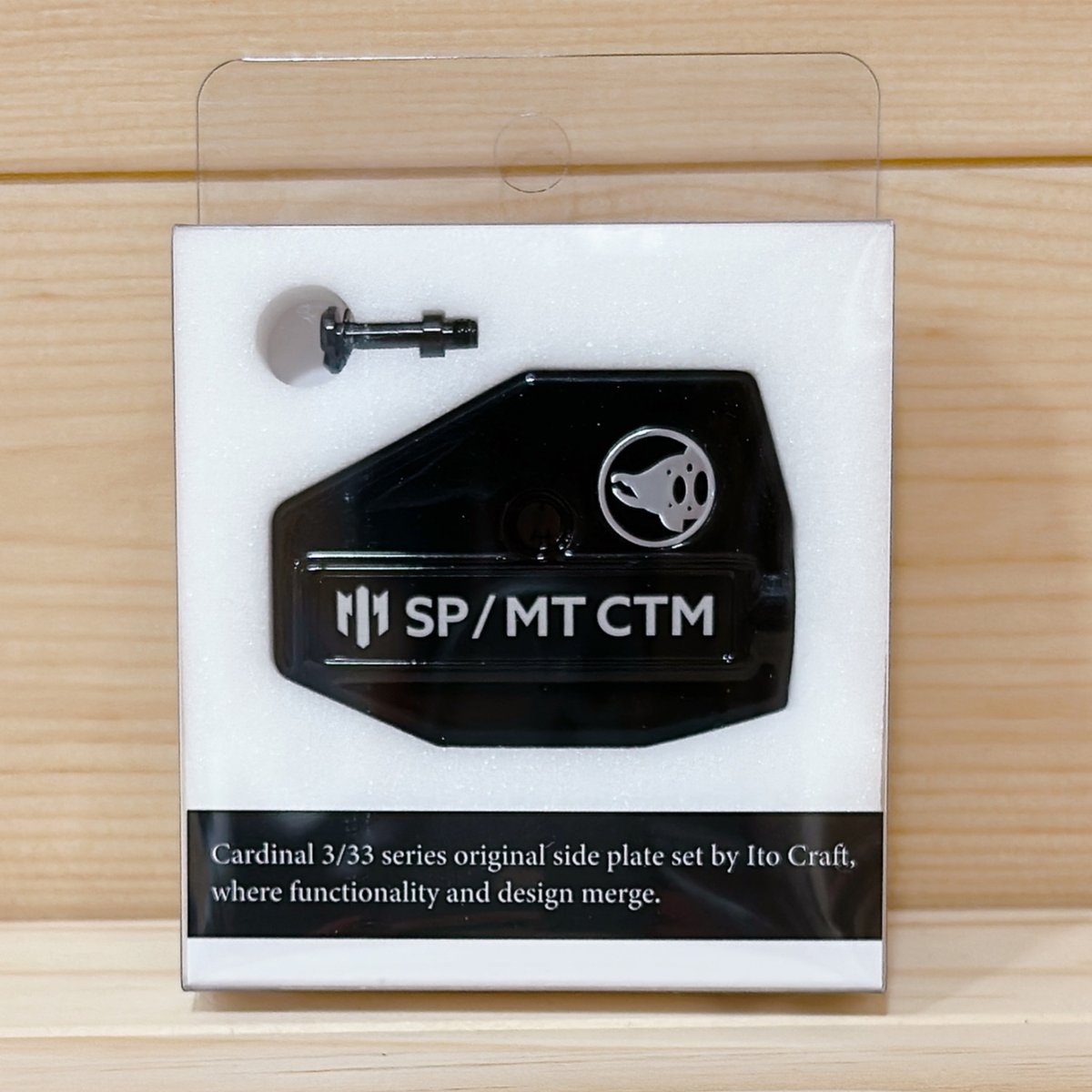 ITO.CRAFT SP/MT CTM サイドプレートセット イトウクラフト ITO CRAFT 新製品 カーディナル3/33用 サイド