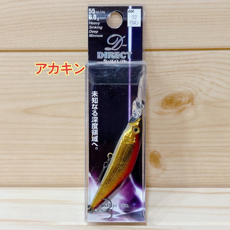 ◎SMITH D-DIRECT 【各色】 | Angler's Shop Palette