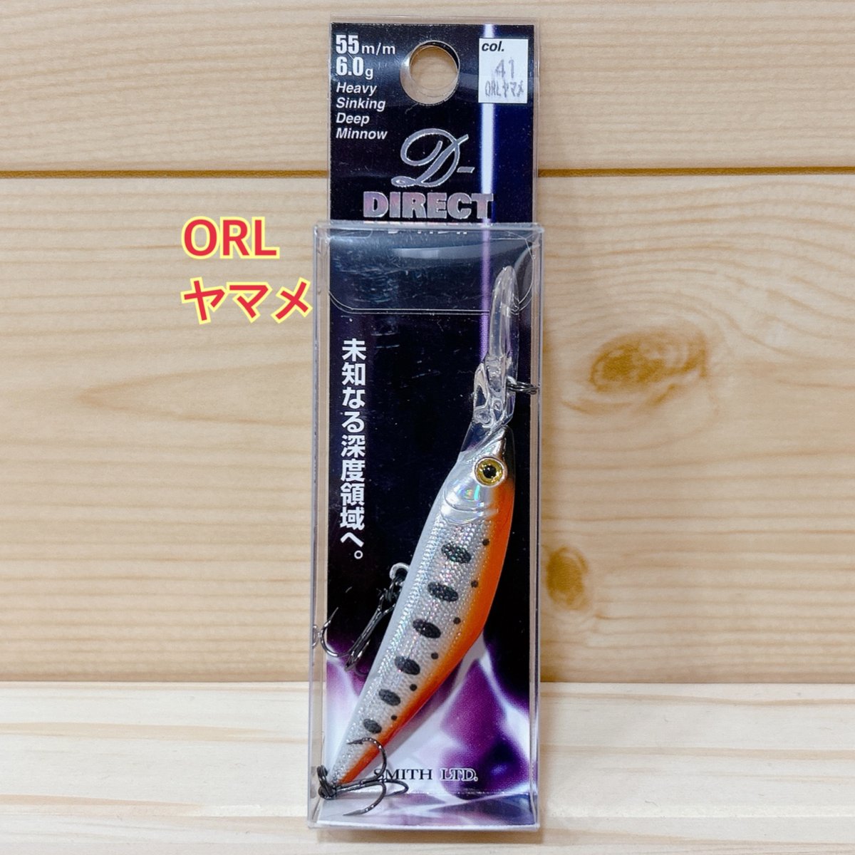 ◎SMITH D-DIRECT 【各色】 | Angler's Shop Palette