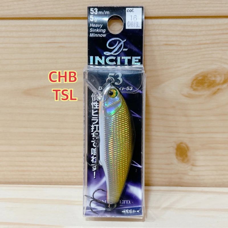 ◎SMITH D-INCITE 53 【10色】 | Angler's Shop Palette