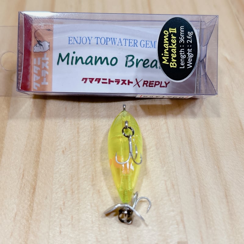◎クマタニトラスト Minamo BreakerⅡ ☆ブラザーズチャート