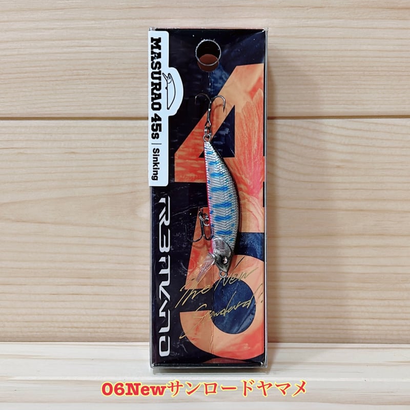 オイカワ商店 】 ◎R3MANO レマーノ 【 MASURAO 45s 】マス