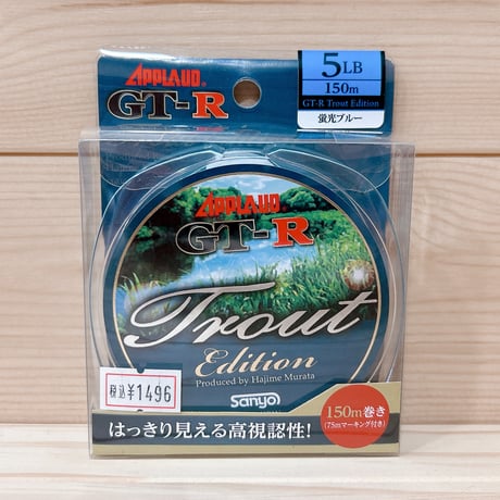 ◎Sanyo Nylon　  ☆APPLAUD GT-R TROUT EDITION  【150m 蛍光ブルー】