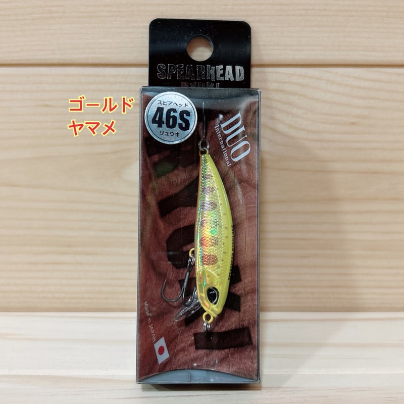 ◎DUO SPEARHEAD RYUKI 46S 【4色】 | Angler's Shop