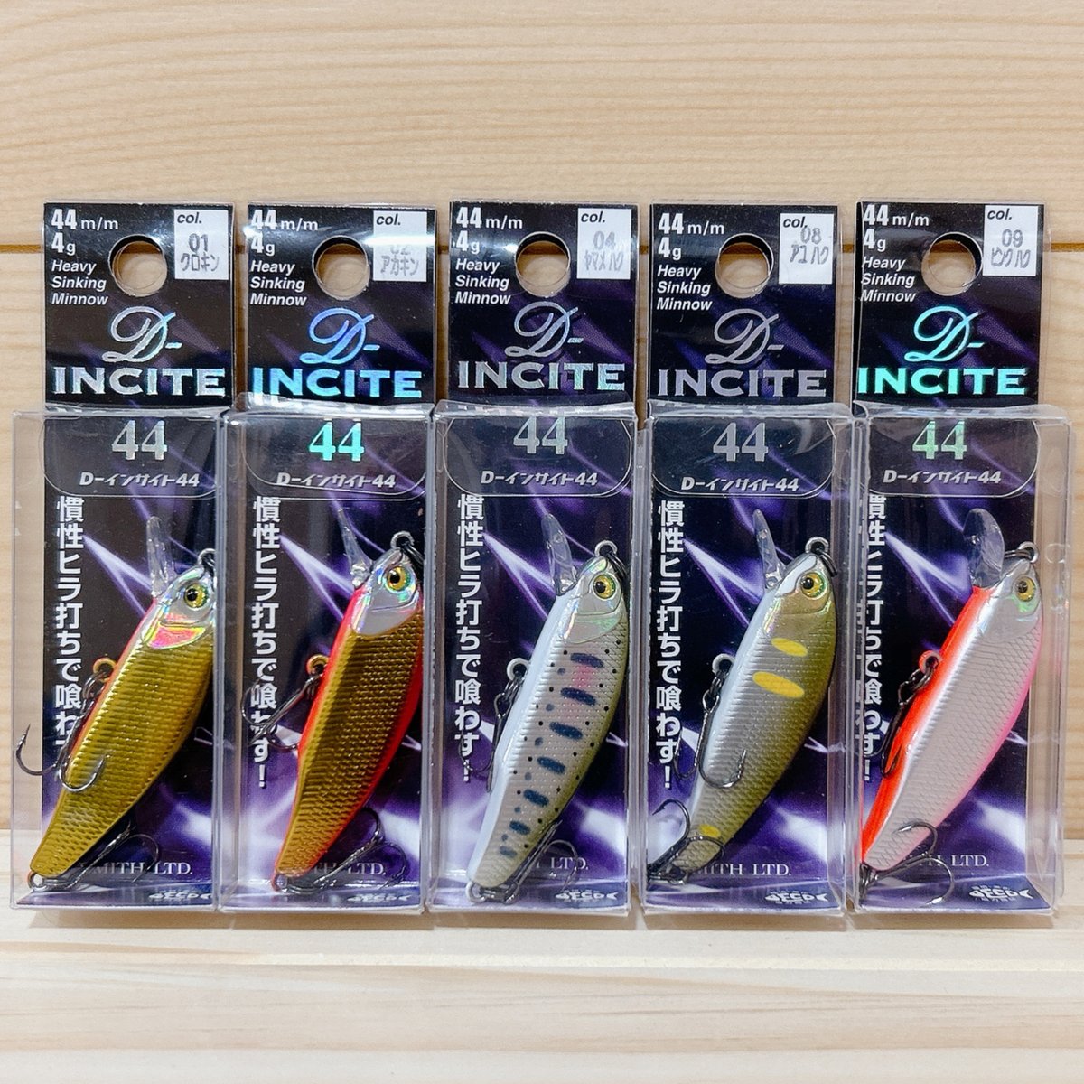 ◎SMITH D-INCITE 44 【9色】 | Angler's Shop Palette