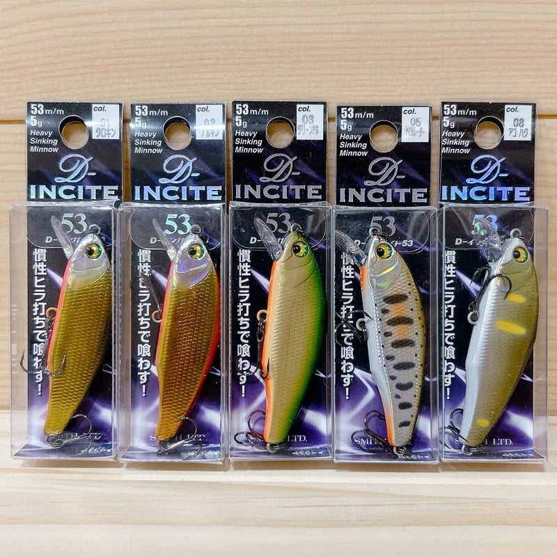 ◎SMITH D-INCITE 53 【10色】 | Angler's Shop Palette